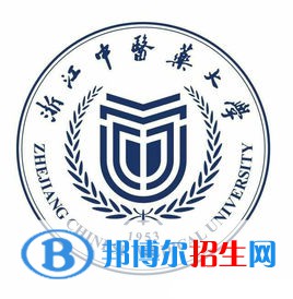 浙江中醫(yī)藥大學是不是雙一流大學？