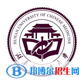 湖南中醫(yī)藥大學是不是雙一流大學？