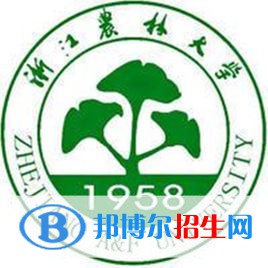 浙江農(nóng)林大學(xué)是不是雙一流大學(xué)？