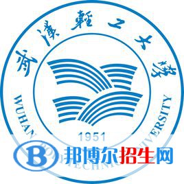 武漢輕工大學是不是雙一流大學？