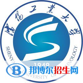 沈陽工業(yè)大學(xué)是不是雙一流大學(xué)？