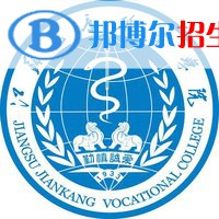 2022江蘇衛(wèi)生健康職業(yè)學(xué)院錄取分?jǐn)?shù)線一覽表（含2020-2021歷年）