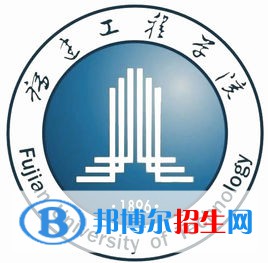 福建工程學(xué)院是不是雙一流大學(xué)？