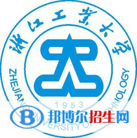 浙江工業(yè)大學(xué)是不是雙一流大學(xué)？