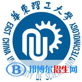 華東理工大學(xué)是雙一流大學(xué)嗎，有哪些學(xué)科入選？