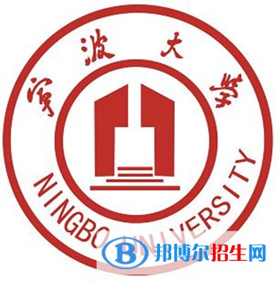寧波大學是不是雙一流大學？