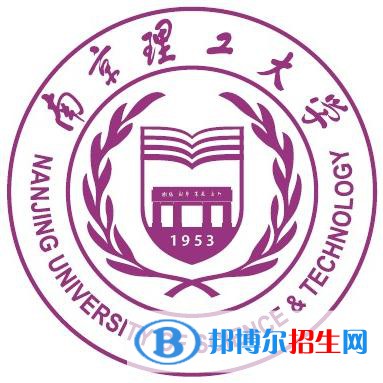 南京理工大學(xué)是不是雙一流大學(xué)？