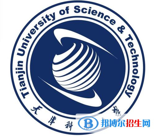天津科技大學(xué)是不是雙一流大學(xué)？