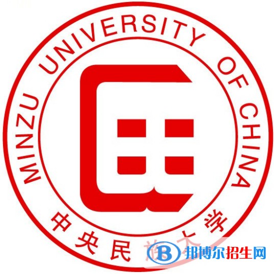 2022年中央民族大學強基計劃錄取分數(shù)線一覽表（含2020-2021歷年）