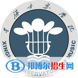 星海音樂(lè)學(xué)院藝術(shù)類近幾年錄取分?jǐn)?shù)線匯總（2022-2018）