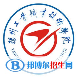 揚(yáng)州工業(yè)職業(yè)技術(shù)學(xué)院藝術(shù)類(lèi)近幾年錄取分?jǐn)?shù)線(xiàn)匯總（2022-2017）