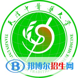 2022天津中醫(yī)藥大學(xué)錄取分數(shù)線一覽表（含2020-2021歷年）
