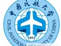 2022中國民航大學(xué)錄取分數(shù)線一覽表（含2020-2021歷年）