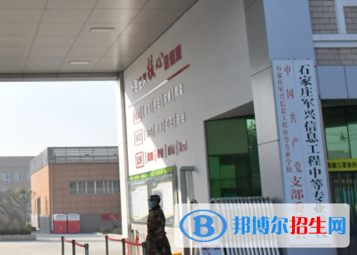 石家莊2023年哪里的技工計算機(jī)學(xué)校好