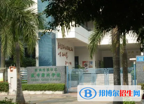 城市綠洲學校2023年入學條件