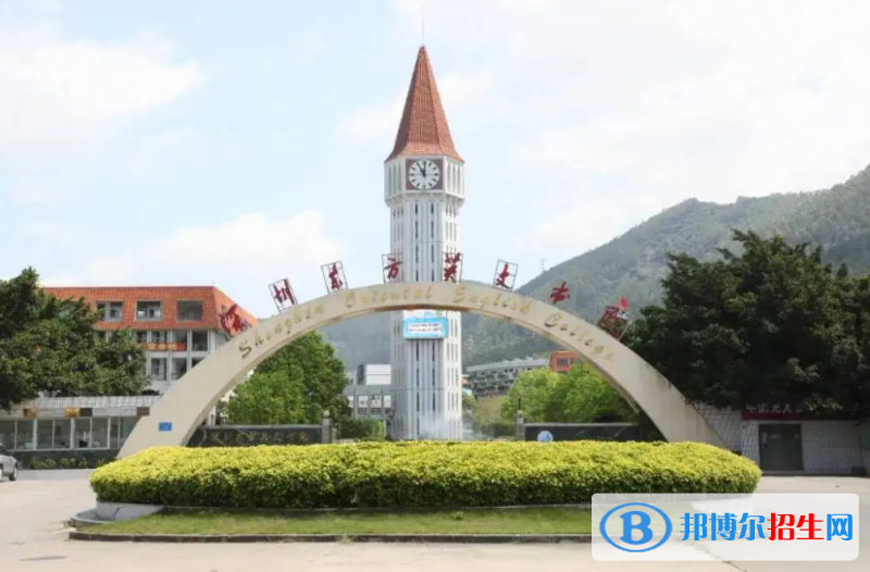 深圳東方英文書院國際小學2023年報名時間2