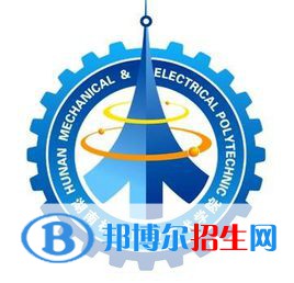 2022湖南機電職業(yè)技術學院錄取分數線一覽表（含2020-2021歷年）