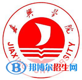 2022嘉興學(xué)院錄取分?jǐn)?shù)線一覽表（含2020-2021歷年）