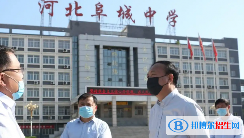 河北阜城中學(xué)2023年報(bào)名條件、招生要求、招生對(duì)象