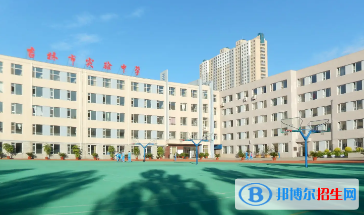 吉林實(shí)驗(yàn)中學(xué)2023年招生錄取分?jǐn)?shù)線 