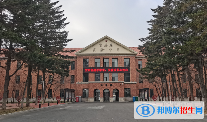 吉林實驗中學(xué)2023年報名條件、招生要求、招生對象 