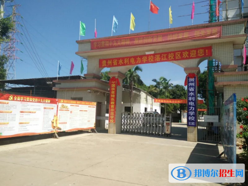  貴州2023年鐵路學校都是什么專業(yè)