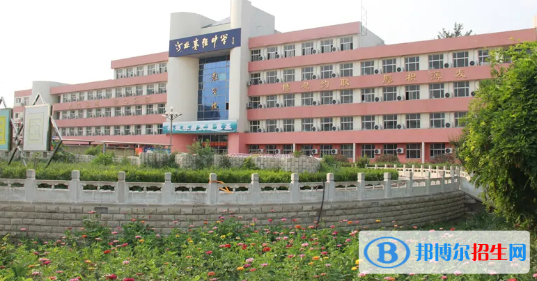 河北棗強中學(xué)2023年招生辦聯(lián)系電話