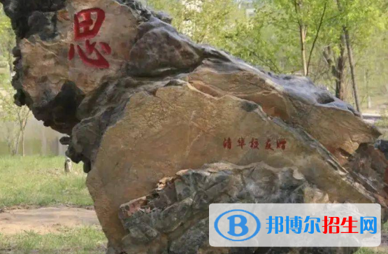 長(zhǎng)春實(shí)驗(yàn)中學(xué)2023年招生代碼 