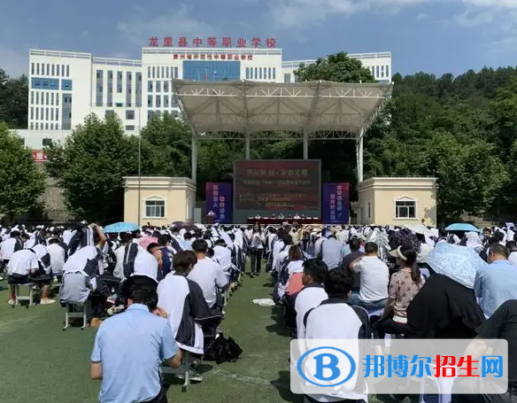  貴州2023年中專(zhuān)鐵路學(xué)校都有什么專(zhuān)業(yè)
