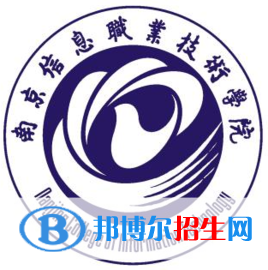 2022南京信息職業(yè)技術(shù)學(xué)院錄取分?jǐn)?shù)線一覽表（含2020-2021歷年）