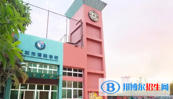 深圳博納學(xué)校初中部2023年學(xué)費標(biāo)準(zhǔn)2