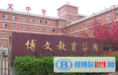 石家莊2023年現(xiàn)在有什么計(jì)算機(jī)學(xué)校