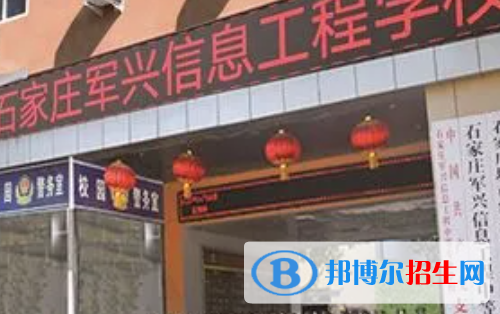 石家莊2023年計算機學校好么