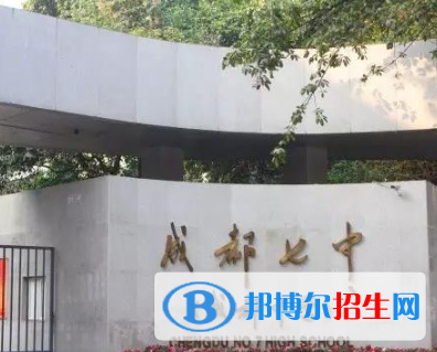 2023四川所有高中學(xué)校名單匯總，四川高中排名前十排行榜