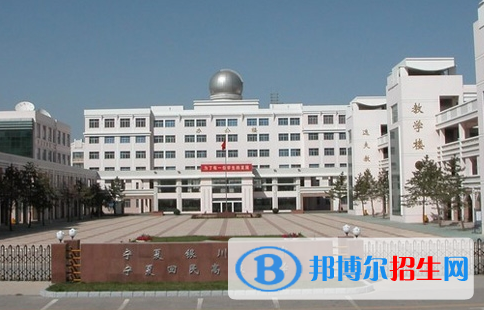 寧夏所有高中排名,寧夏重點高中排行榜公布