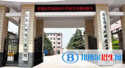 石家莊2023年計(jì)算機(jī)學(xué)校學(xué)什么比較好