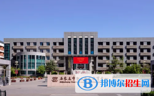 石家莊2023年哪些計算機學(xué)校比較好