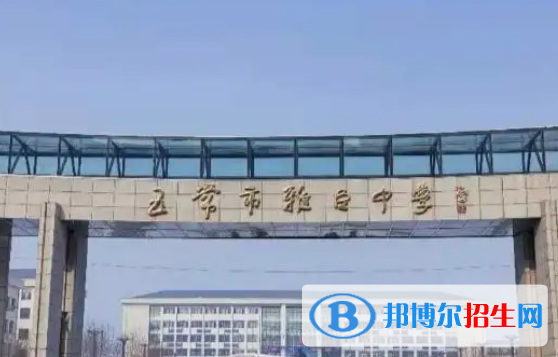 黑龍江哈爾濱五常雅臣中學(xué)配額最低錄取分?jǐn)?shù)線(2022)-2023年參考