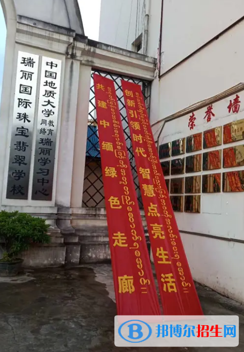  云南2023年初中畢業(yè)報(bào)什么中專學(xué)校