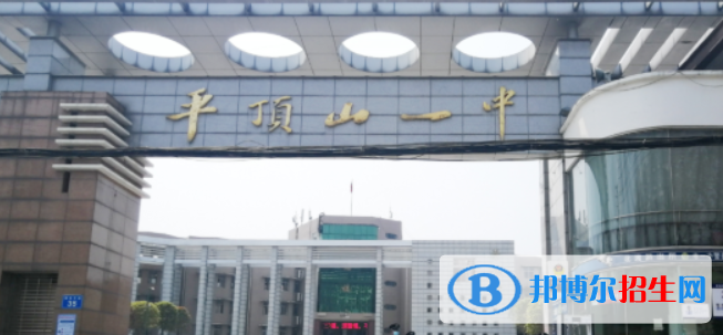 河南平頂山中考最低錄取分?jǐn)?shù)線(2022)-2023年參考