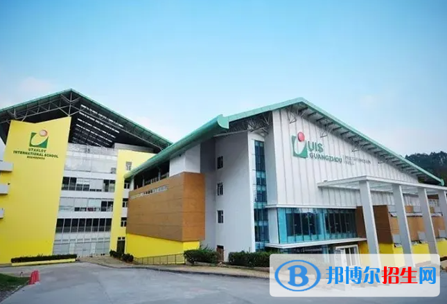 廣州譽德萊國際學校初中部2023年招生政策