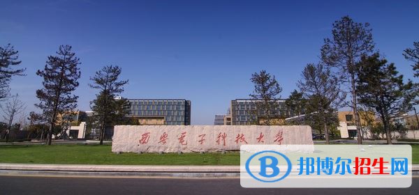 2022 西安電子科技大學(xué)全國排名（西安電子科技大學(xué)歷年全國排名）