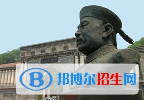 2022 山西大學(xué)全國排名（山西大學(xué)歷年全國排名）