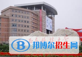 2022 西南科技大學全國排名（西南科技大學歷年全國排名）-2023年參考