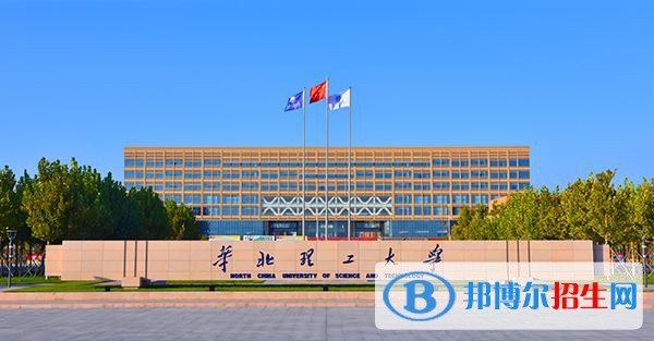2022 華北理工大學全國排名（華北理工大學歷年全國排名）-2023年參考