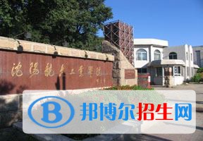 2022 沈陽(yáng)航空航天大學(xué) 全國(guó)排名（沈陽(yáng)航空航天大學(xué) 歷年全國(guó)排名）-2023年參考