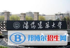 沈陽建筑大學排名 2022年最新排行榜