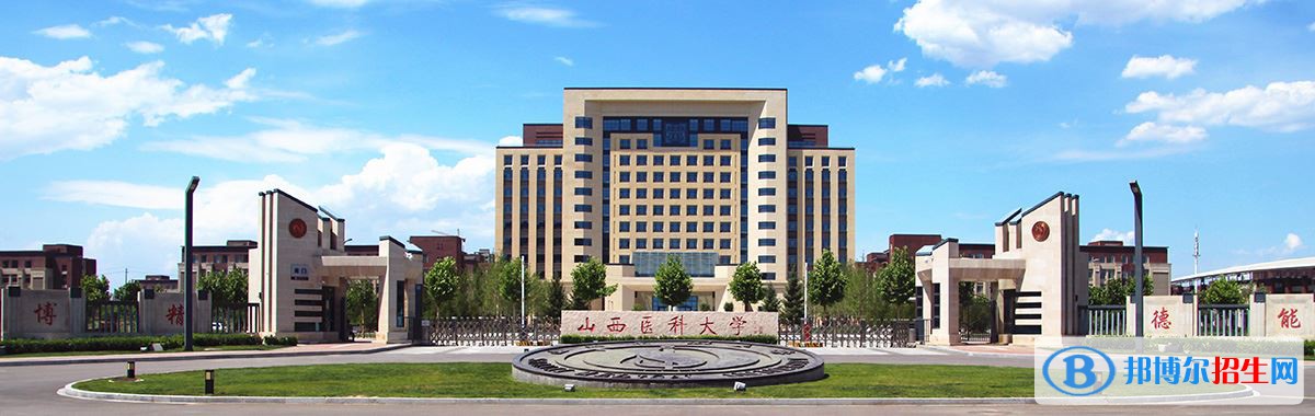 2022 山西醫(yī)科大學全國排名（山西醫(yī)科大學歷年全國排名）-2023年參考