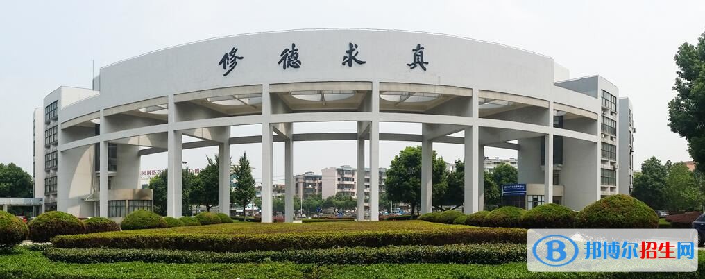 2022 紹興文理學院全國排名（紹興文理學院歷年全國排名）-2023年參考