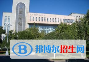 2022 新疆財經(jīng)大學(xué)全國排名（新疆財經(jīng)大學(xué)歷年全國排名）-2023年參考